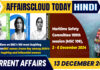 Current Affairs 13 December 2024 Hindi Current Affairs 13 Dec 2024 Hindi