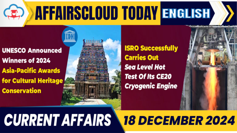 Current Affairs 18 December 2024