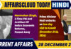 Current Affairs 28 December 2024 Hindi Current Affairs 28 Dec 2024 Hindi