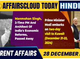 Current Affairs 28 Dec 2024 Hindi
