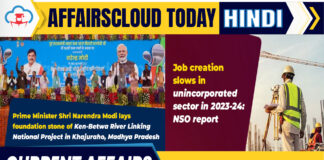 Current Affairs 29 & 30 December 2024 Hindi