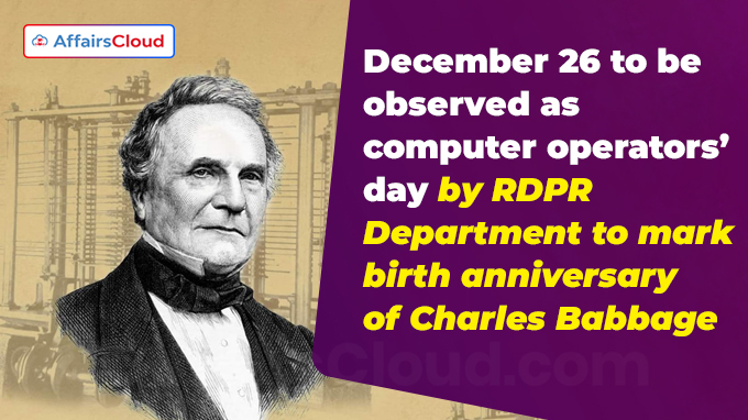 December 26 to be observed as computer operators’ day by RDPR Department to mark birth anniversary of Charles Babbage