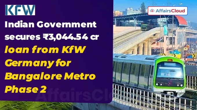 Indian Government secures ₹3,044.54 crore loan from KfW Germany for Bangalore Metro Phase 2