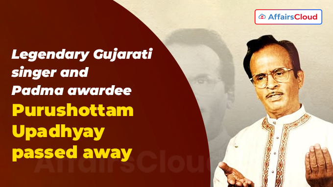 Legendary Gujarati singer and Padma awardee Purushottam Upadhyay passed away