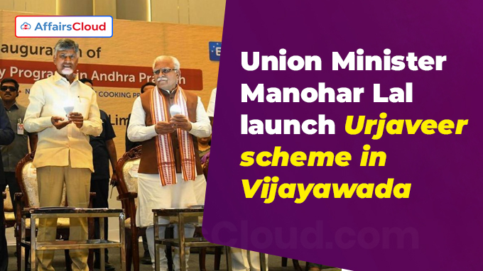 Union Minister Manohar Lal launch Urjaveer scheme in Vijayawada