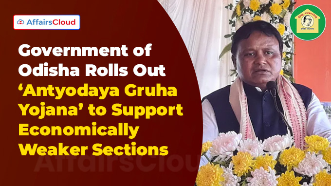 Government of Odisha Rolls Out ‘Antyodaya Gruha Yojana’ to Support Economically Weaker Sections