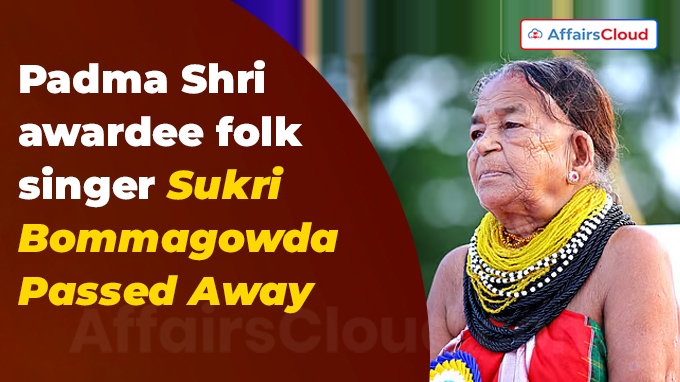 Padma Shri awardee folk singer Sukri Bommagowda dies at the age of 88