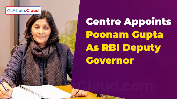 Centre Appoints Poonam Gupta As RBI Deputy Governor