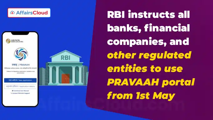 RBI instructs all banks, financial companies, and other regulated entities to use PRAVAAH portal from 1st May
