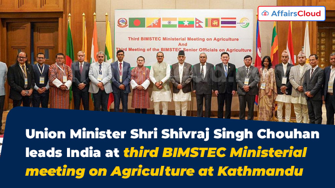 Union Minister Shri Shivraj Singh Chouhan leads India at third BIMSTEC Ministerial meeting on Agriculture at Kathmandu