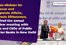 केंद्रीय मंत्री निर्मला सीतारमण ने नई दिल्ली में PSB के MD और CEO के साथ वार्षिक समीक्षा बैठक की अध्यक्षता की