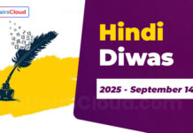 Hindi Diwas 2025 – September 14
