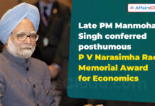 पूर्व प्रधानमंत्री मनमोहन सिंह को मरणोपरांत P.V. नरसिम्हा राव स्मृति पुरस्कार से सम्मानित किया गया है।