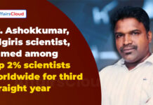 नीलगिरी के वैज्ञानिक डॉ. अशोककुमार लगातार तीसरे वर्ष दुनिया भर के शीर्ष 2% वैज्ञानिकों में शामिल