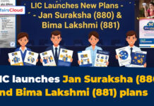 LIC ने जन सुरक्षा (880) और बीमा लक्ष्मी (881) योजनाएँ शुरू कीं