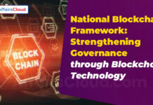 राष्ट्रीय ब्लॉकचेन ढाँचा: ब्लॉकचेन तकनीक के माध्यम से शासन को सुदृढ़ बनाना