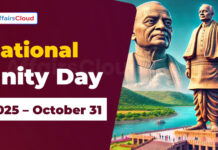राष्ट्रीय एकता दिवस (राष्ट्रीय एकता दिवस) 2025 – 31 अक्टूबर