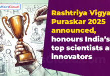 GoI ने विज्ञान, प्रौद्योगिकी और नवाचार में उत्कृष्टता को सम्मानित करने के लिए राष्ट्रीय विज्ञान पुरस्कार 2025 की घोषणा की