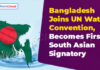 Bangladesh Joined UN Water Convention, Becomes 1st South Asian Signatory