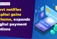 MoF Notifies CAG scheme 2025 with Digital Payment Expansion