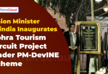 Union Minister Jyotiraditya Scindia Inaugurated Sohra Tourism Circuit Project Under PM-DevINE Scheme