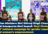 Union Ministers Shivraj Singh Chouhan & Annapurna Devi Launch ‘Nayi Chetna 4.0’ Campaign