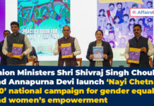 Union Ministers Shivraj Singh Chouhan & Annapurna Devi Launch ‘Nayi Chetna 4.0’ Campaign