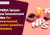 PFRDA ने सरकारी क्षेत्र की पेंशन योजनाओं के लिए नए निवेश नियम जारी किए