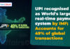 UPI को दुनिया की सबसे बड़ी वास्तविक समय भुगतान प्रणाली के रूप में मान्यता दी गई: IMF और ACI रिपोर्ट
