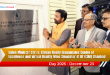 Union Minister G Kishan Reddy Inaugurates CoE & VRMS in Jharkhand