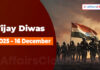 Vijay Diwas 2025 – December 16