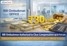 RBI ने शिकायत समाधान को सरल बनाने के लिए ‘रिजर्व बैंक – एकीकृत लोकपाल योजना (RB-IOS), 2026’ जारी की
