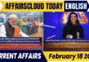 Current Affairs 18 February 2026