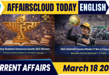 Current Affairs 18 March 2026