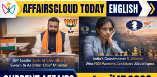 Current Affairs 17 April 2026