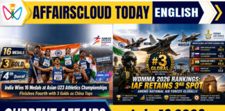Current Affairs 16 July 2026