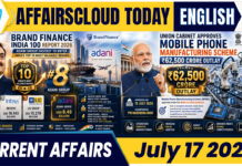 Current Affairs 17 July 2026