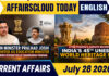 Current Affairs 28 July 2026