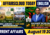 Current Affairs 19 August 2026 Feature Image Aug 19