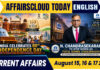 Current Affairs 15, 16 & 17 August 2026