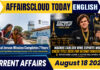 Current Affairs 18 August 2026