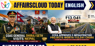 Current Affairs 21 August 2026