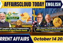 Current Affairs 14 October 2026