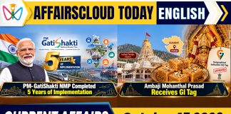 Current Affairs 15 October 2026