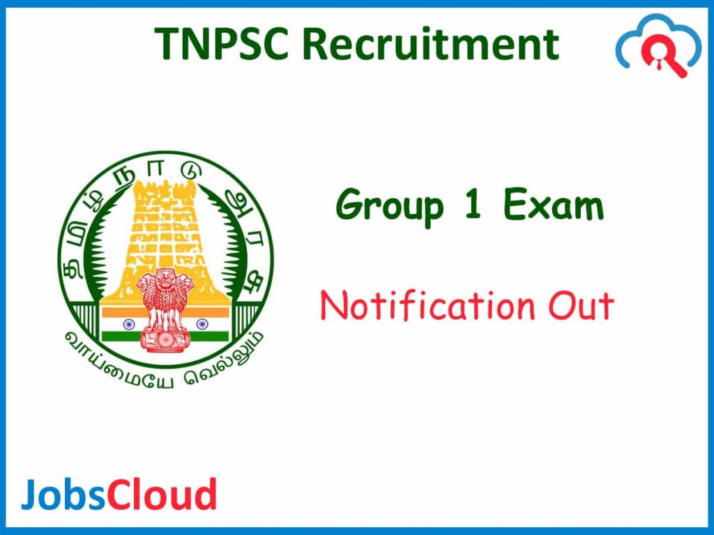 TNPSC Group 1 Notification 2020 Exam Date, Application tnpsc.gov.in